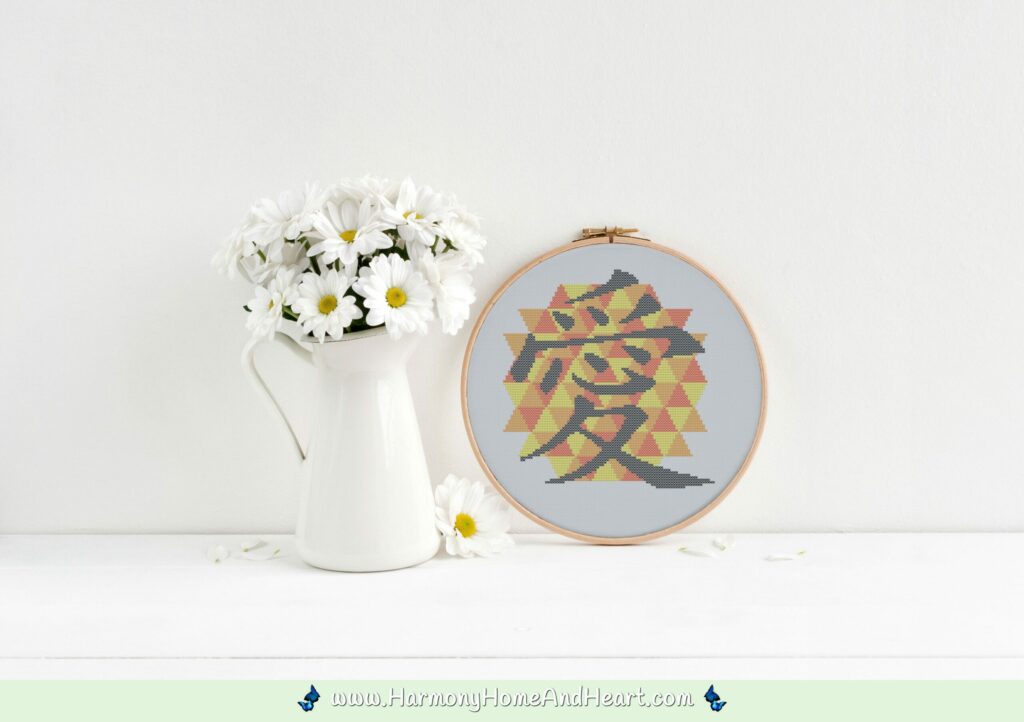 Harmony-Home-and-Heart-Chinese-Character-Symbol-Love-Cross-Stitch-Pattern