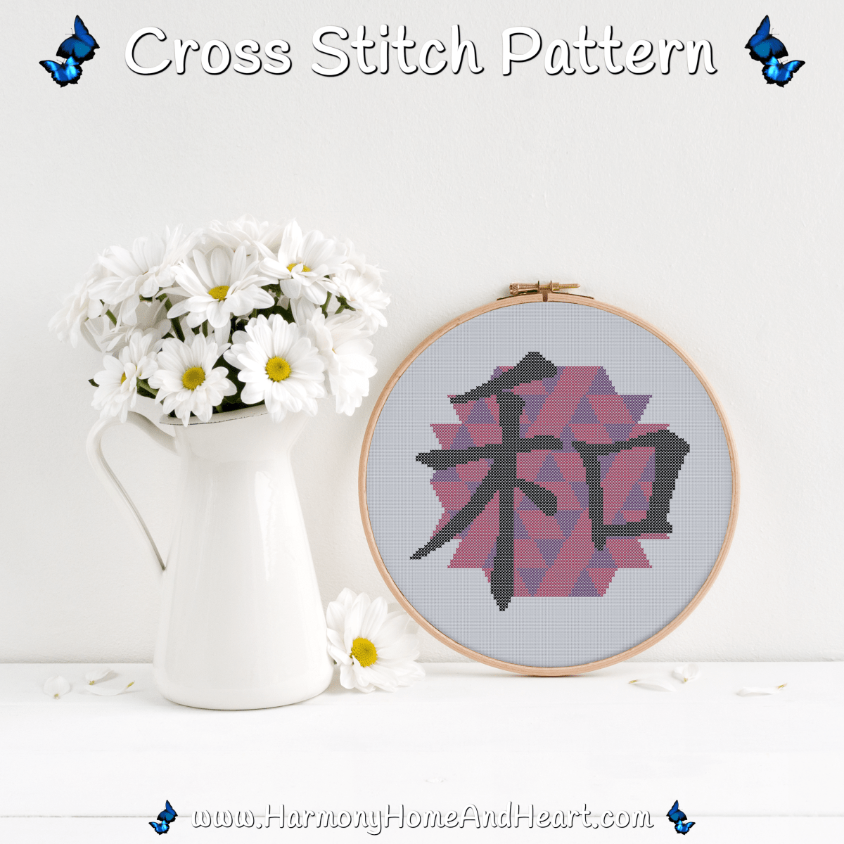 Harmony-Home-and-Heart-Chinese-Character-Symbol-Harmony-Cross-Stitch-Pattern