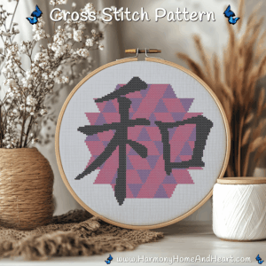 Harmony-Home-and-Heart-Chinese-Character-Symbol-Harmony-Cross-Stitch-Pattern-HHH000078-04